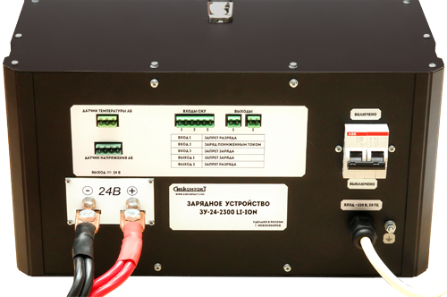 Устройство зарядное интеллектуальное СИБКОНТАКТ ЗУ-24-2300 Пуско-зарядные устройства #2